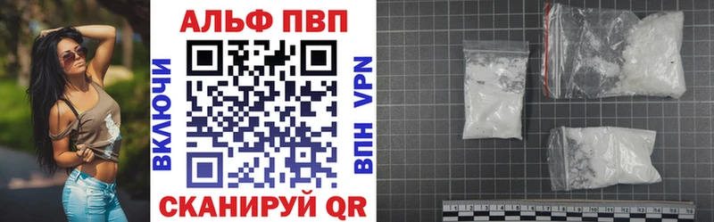 Alfa_PVP кристаллы  продажа наркотиков  Меленки 