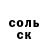 КЕТАМИН VHQ Ai Sa