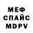 Кодеиновый сироп Lean Purple Drank Olga Motsar