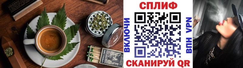 Cannafood марихуана Меленки