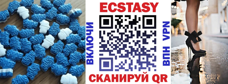 цены   Меленки  Ecstasy XTC 