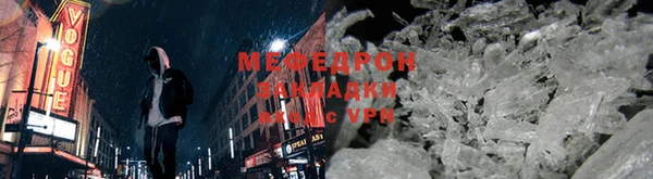 кокаин VHQ Тихорецк
