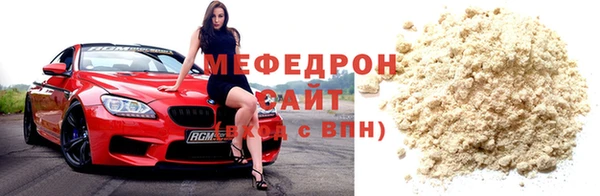 гашишное масло Горнозаводск