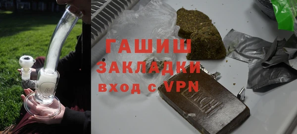 экстази Горняк