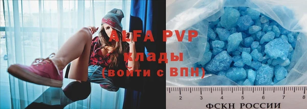 соль курить ск Горно-Алтайск
