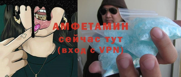 соль курить ск Горно-Алтайск