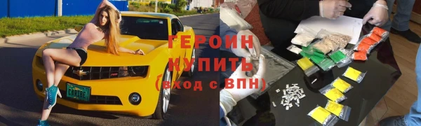 гашишное масло Горнозаводск