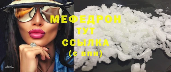 mdma Вязники