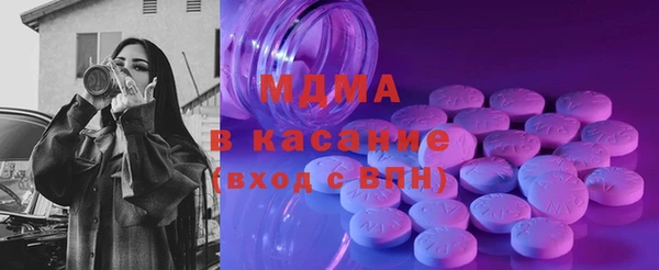 соль курить ск Горно-Алтайск