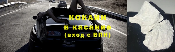 гашишное масло Горнозаводск