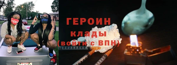 ALPHA PVP Вяземский