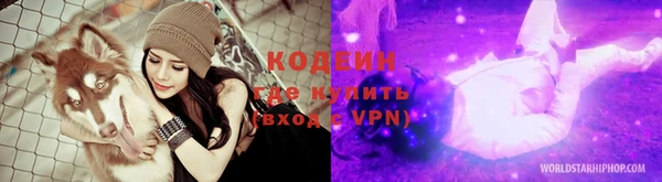 ALPHA PVP Вяземский