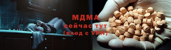 ALPHA PVP Вяземский