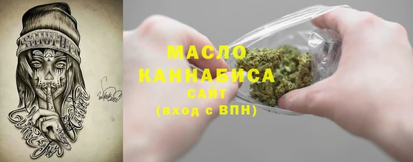 гашишное масло Горнозаводск
