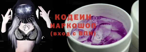 соль курить ск Горно-Алтайск