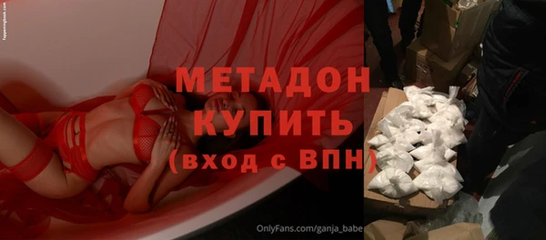 гашишное масло Горнозаводск