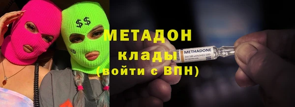 экстази Горняк