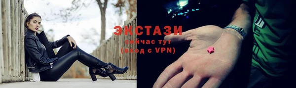соль курить ск Горно-Алтайск