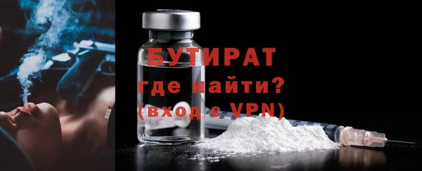 гашишное масло Горнозаводск