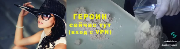 гашишное масло Горнозаводск