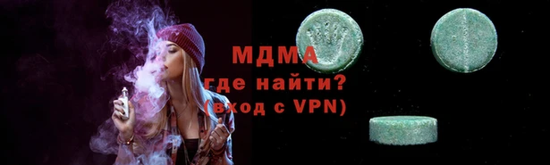 ALPHA PVP Вяземский