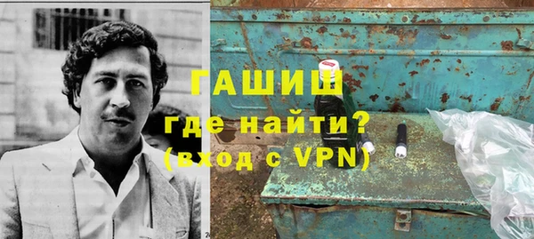 экстази Горняк
