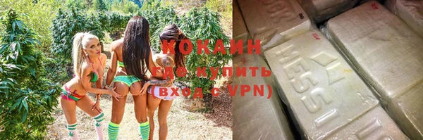 кокаин VHQ Тихорецк