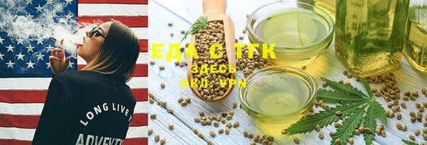 экстази Горняк