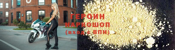 соль курить ск Горно-Алтайск