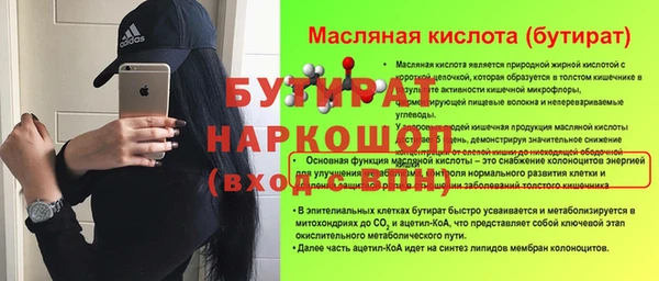 ALPHA PVP Вяземский