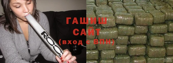 соль курить ск Горно-Алтайск