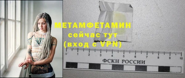 ALPHA PVP Вяземский