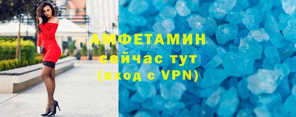 экстази Горняк