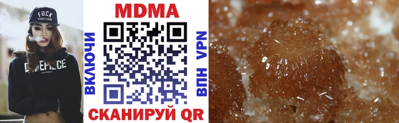 гидра   как найти   Меленки  MDMA crystal 