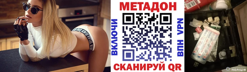 блэк спрут сайт  Меленки  МЕТАДОН кристалл 