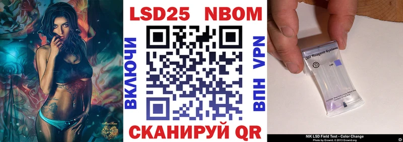 Марки 25I-NBOMe 1500мкг MEGA ССЫЛКА Меленки