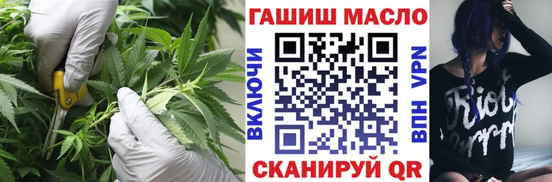 ТГК гашишное масло  Меленки 